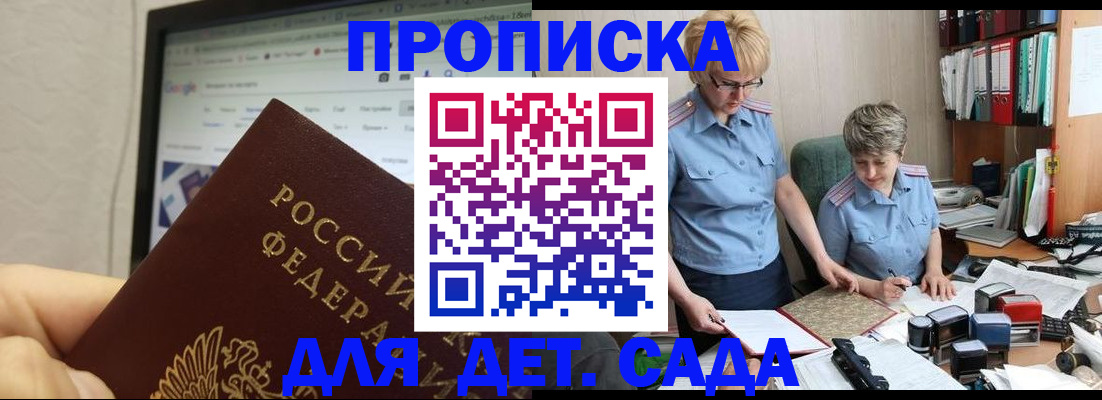 временная регистрация госуслуги в Буйнакске