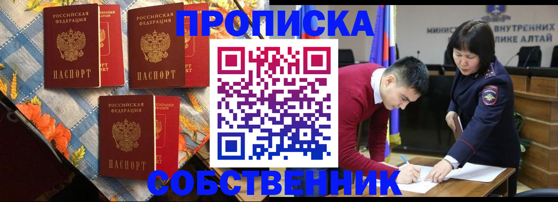временная регистрация гарантия в Буйнакске